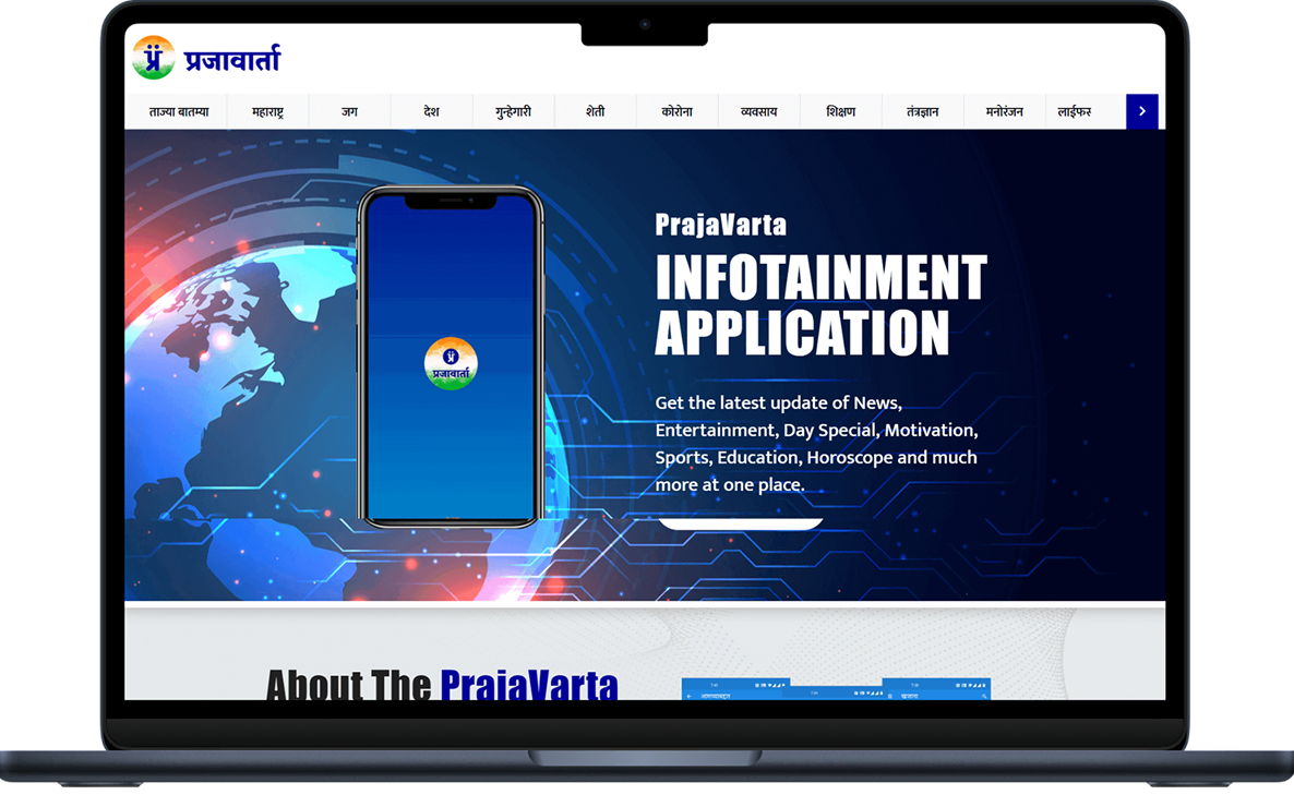 About Prajavarta image